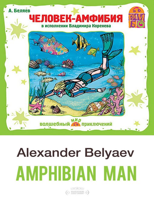 Title details for Amphibian Man (Человек-амфибия) by Alexander Belyaev - Available